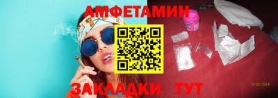 марихуана Белорецк