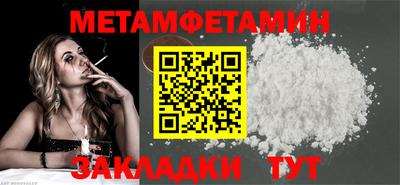 спайс Брянск