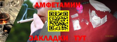 ALPHA-PVP Бердск