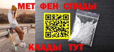 спайс Брянск