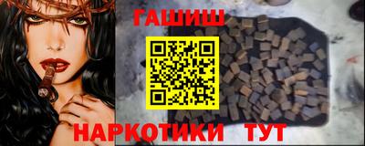 марихуана Белорецк