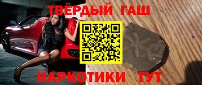 марихуана Белорецк