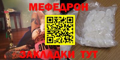 ALPHA-PVP Бердск