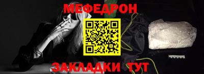 спайс Брянск