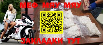 бутик Братск