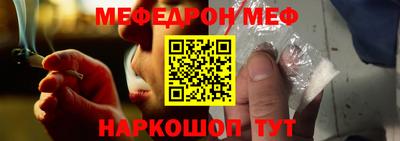 амфетамин Боровичи