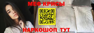 марихуана Белорецк