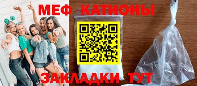 амфетамин Боровичи