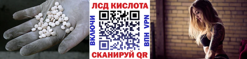 Лсд 25 экстази ecstasy  Киреевск 
