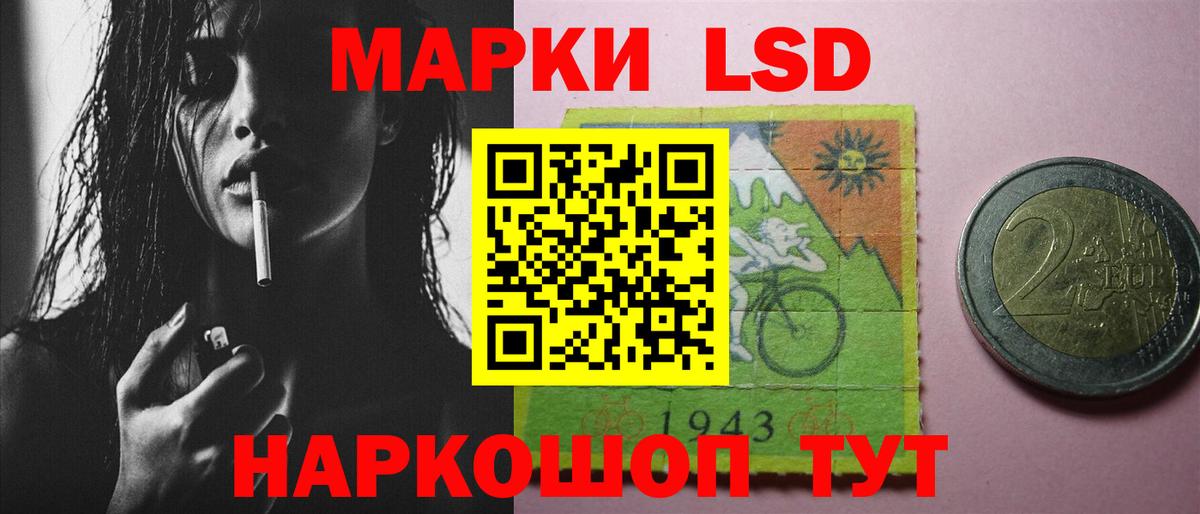 Лсд 25 экстази кислота  Вход с VPN  Киреевск  LSD-25 экстази ecstasy 