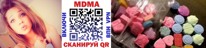 закладка  Киреевск  MDMA VHQ 