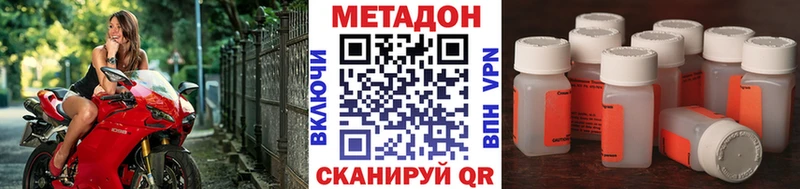 цены KRAKEN зеркало Метадон VHQ Киреевск