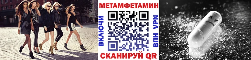 МЕТАМФЕТАМИН винт купить наркотики сайты Киреевск