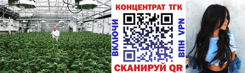 Дистиллят ТГК вейп с тгк  Киреевск 