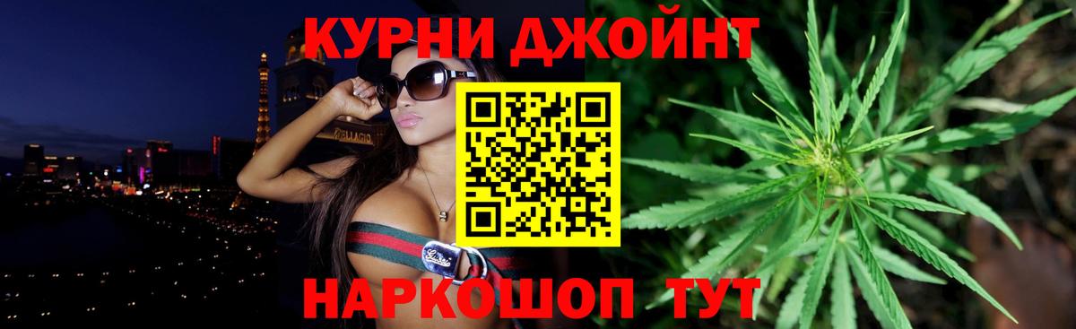 Бошки марихуана LSD WEED Киреевск